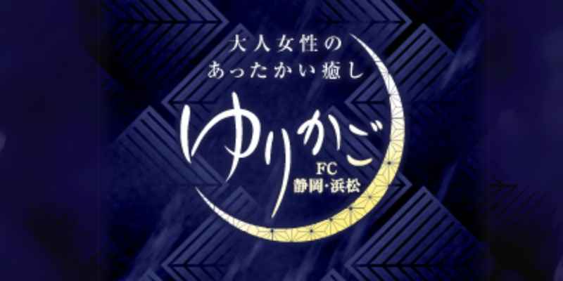 女性からセックスに誘いたい！男性をドキッとさせる誘い方を紹介