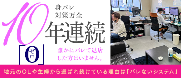 函館市｜デリヘルドライバー・風俗送迎求人【メンズバニラ】で高収入バイト