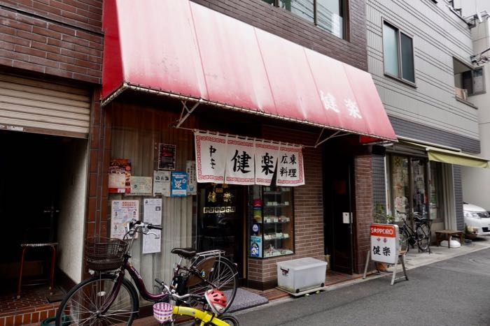 月島もんじゃ くうや 渋谷（渋谷東口・宮益坂/もんじゃ焼き）