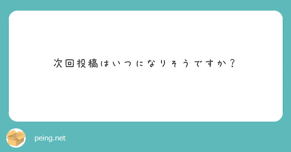 マンゾクにくみ على X: 