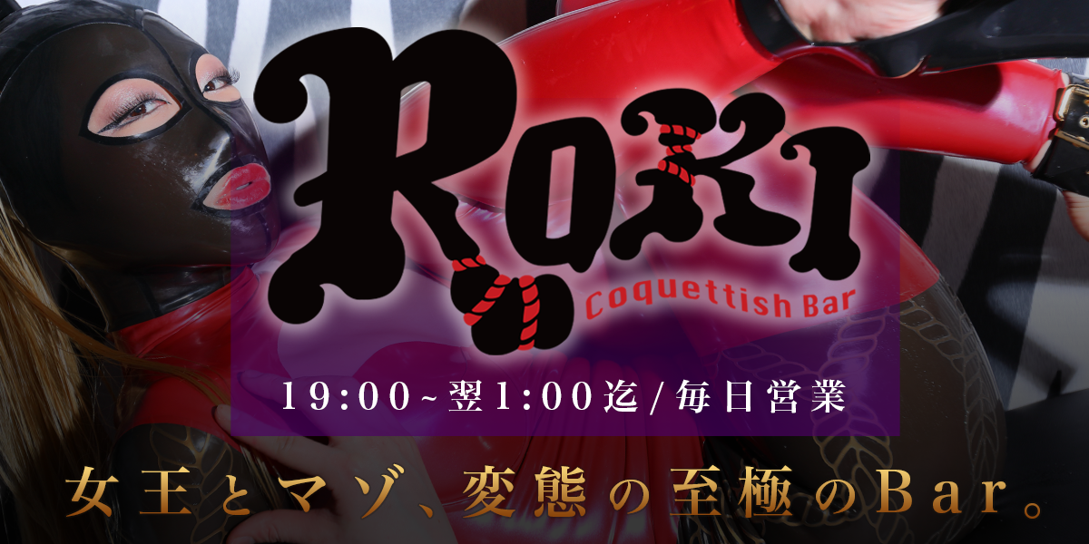 Coquettish Bar ROKI (@Bar_ROKI)