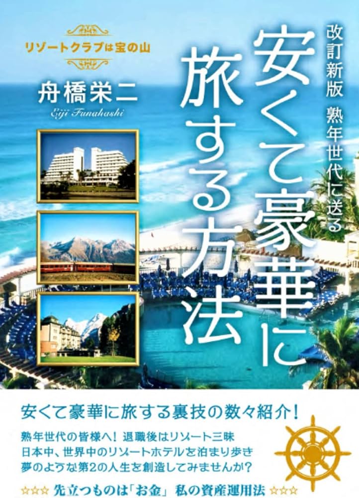 パートナーズ - 40代・50代・熟年向けの出会い・婚活マッチングアプリ