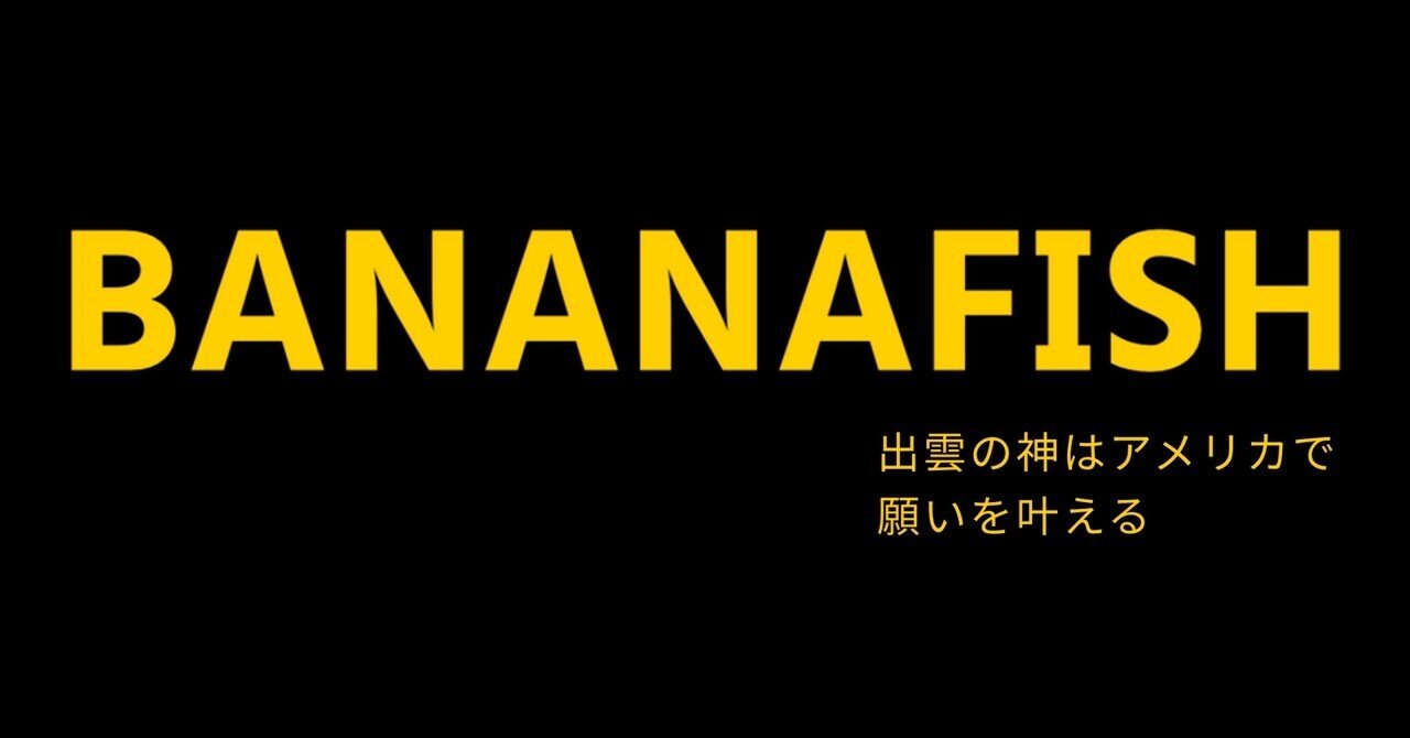 語り継がれる未知なる世界へ 栃木妖怪図鑑（8月9日号 1面特集） |