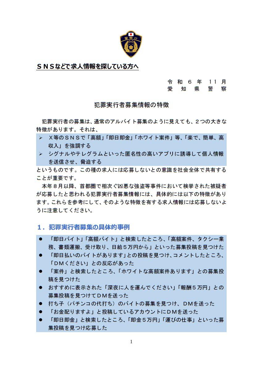 株式会社ゼロ・プラスBHS 人気の高収入バイト！ バイク輸送の中型ドライバー！のバイト求人詳細情報 -