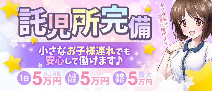 かえで（21） 善通寺若妻人妻熟女ならココです Tiamo善通寺本店（ハートグループ） -