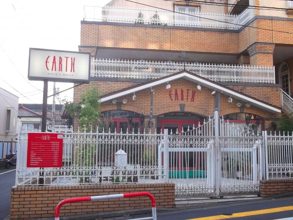 EARTH高田馬場】髪質改善サロン/透明感カラーも好評 | EARTH 高田馬場店