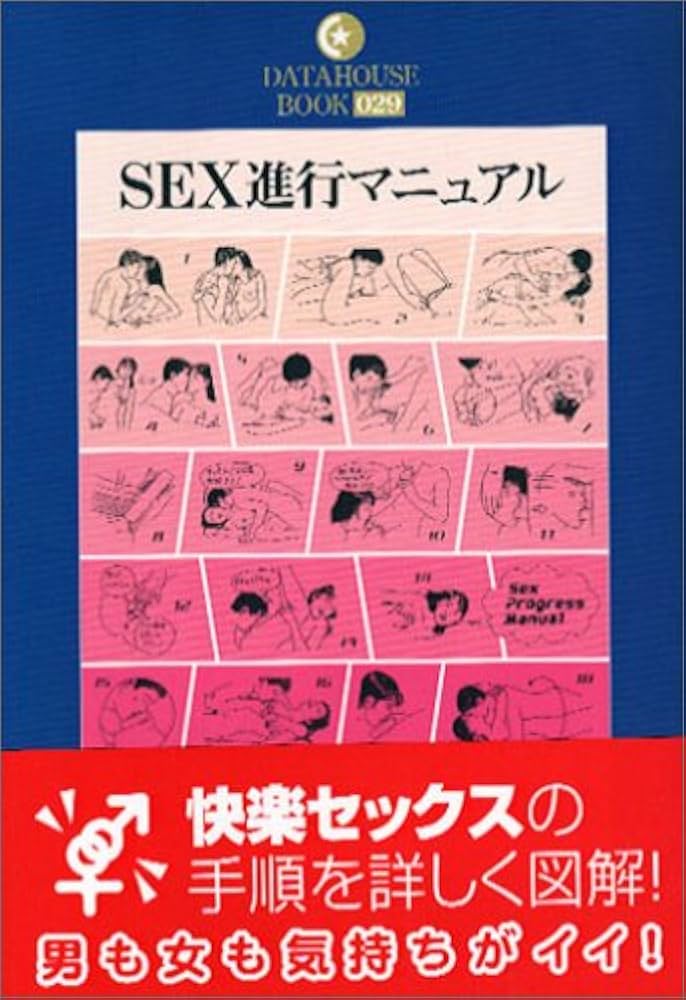 女性６０人に聞いた、はじめてのセックス入門【男性向け】│モテちゃん