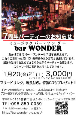 出勤情報｜神戸三宮の風俗・ヘルス【Wonder7 (ワンダー7)】