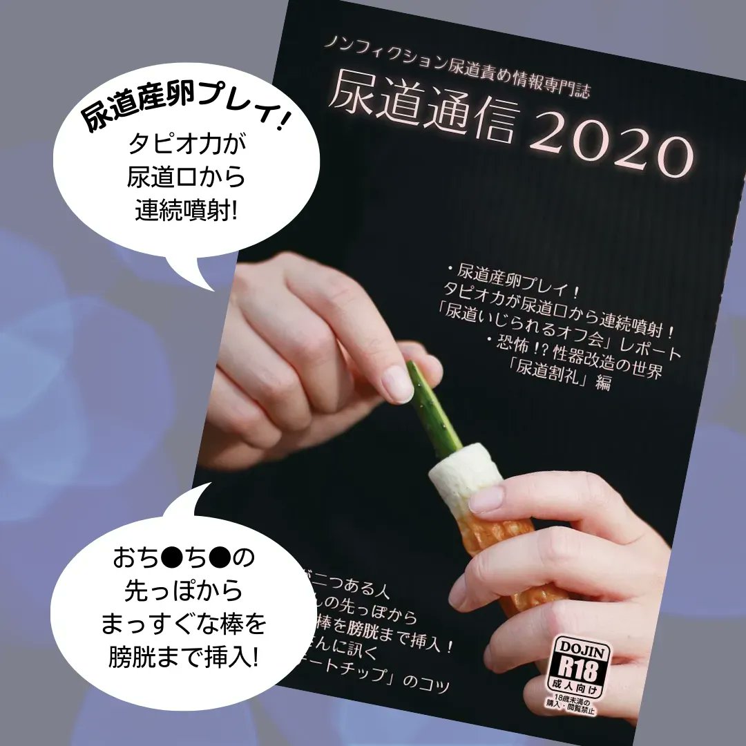 幽霊(アストラル体)による身体を透過した責めなんてどうでしょう？ | Peing -質問箱-