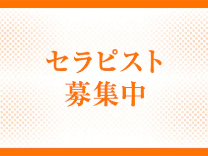 溝の口の人気メンズエステ「ACRO ～アクロ～」 | メンズエステマガジン