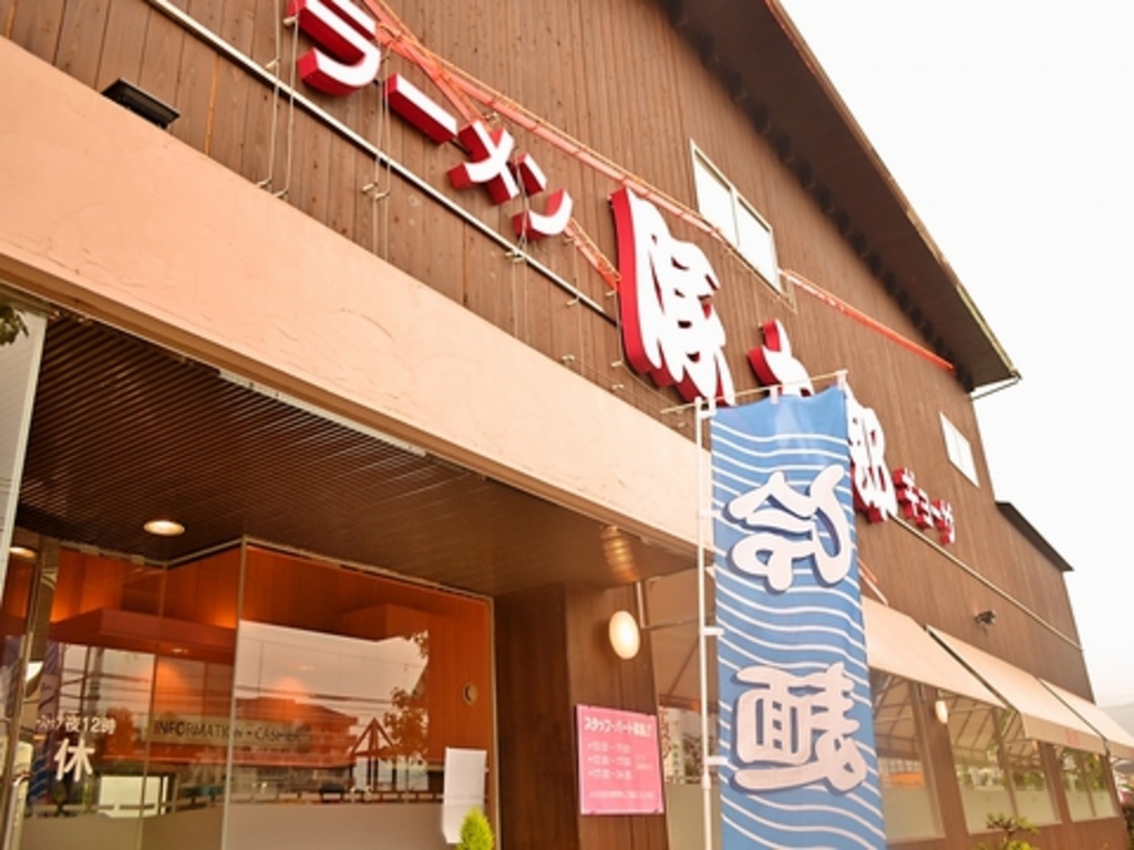 オレンジスパ新居浜店｜愛媛県｜エステサーチ