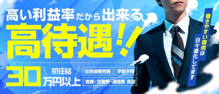 錦糸町 桃色クリスタル｜錦糸町のデリヘル風俗求人【はじめての風俗アルバイト（はじ風）】