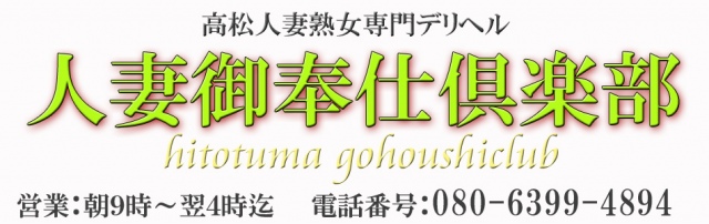 西日本高速道路サービス四国株式会社（香川県高松市）：職場のメンタルヘルス対策の取組事例｜こころの耳：働く人のメンタルヘルス・ポータルサイト