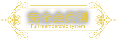 風俗の会員ってどんなメリットがある？会員制ソープランドもご紹介！ - 逢いトークブログ