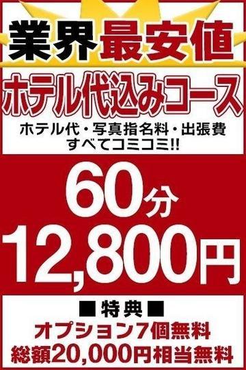 トップ 姫路熟女デリヘル【こあくまな熟女たち】KOAKUMAグループ