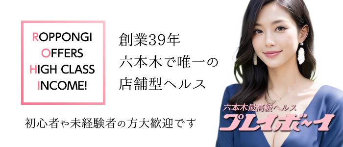 【目黒アリスマリオン】トキちゃんと耳舐め乳首舐めの濃厚3回戦 | 東京風俗LOVE-風俗体験談レポート＆風俗ブログ-