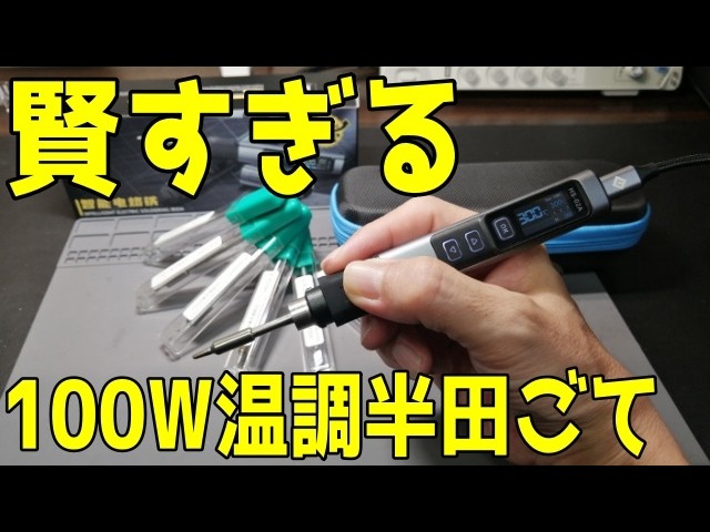 大河ドラマ「どうする家康」５回 感想 〜服部党のビジュアルは、絶対この人たちにインスパイアされている！〜｜はんだあゆみ