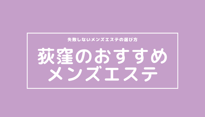 荻窪・西荻窪のおすすめグルメ・レストラン クチコミ人気ランキングTOP586【フォートラベル】|東京