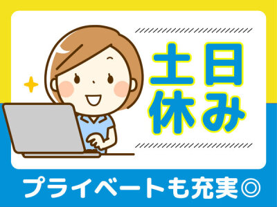 ＳＧＳ 高田馬場店のアルバイト・パート求人情報 （新宿区・夜勤でがっつり稼げる！交通案内・警備） |