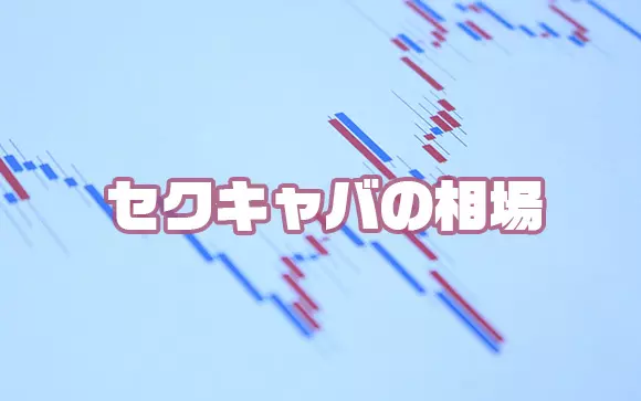 都内のセクキャバ・いちゃキャバ特化スカウト】ごりくん 池袋・新宿・錦糸町・新橋 on X: