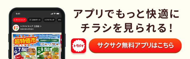 尻手駅 クチコミ・アクセス・営業時間｜川崎【フォートラベル】