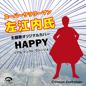 送料無料】“あの”サラリーマン風 デザイン名刺 100枚 作成 制作