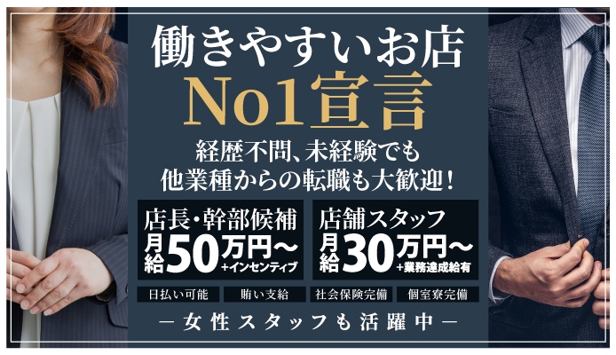 優しいM性感 五反田（ヤサシイエムセイカンゴタンダ）［五反田 高級デリヘル］｜風俗求人【バニラ】で高収入バイト