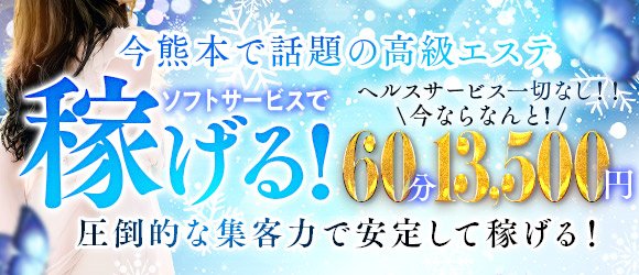 鹿屋・志布志デリヘル - 鹿屋市、志布志市で本日出勤のあるお店をご紹介！-デイズナビSP版-