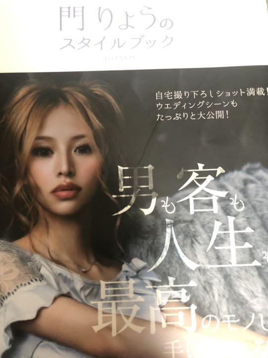 売り上げ5億円！元キャバ嬢が画期的な方法であるものを売って大成功：じっくり聞いタロウ | テレビ東京・ＢＳテレ東の読んで見て感じるメディア テレ東プラス