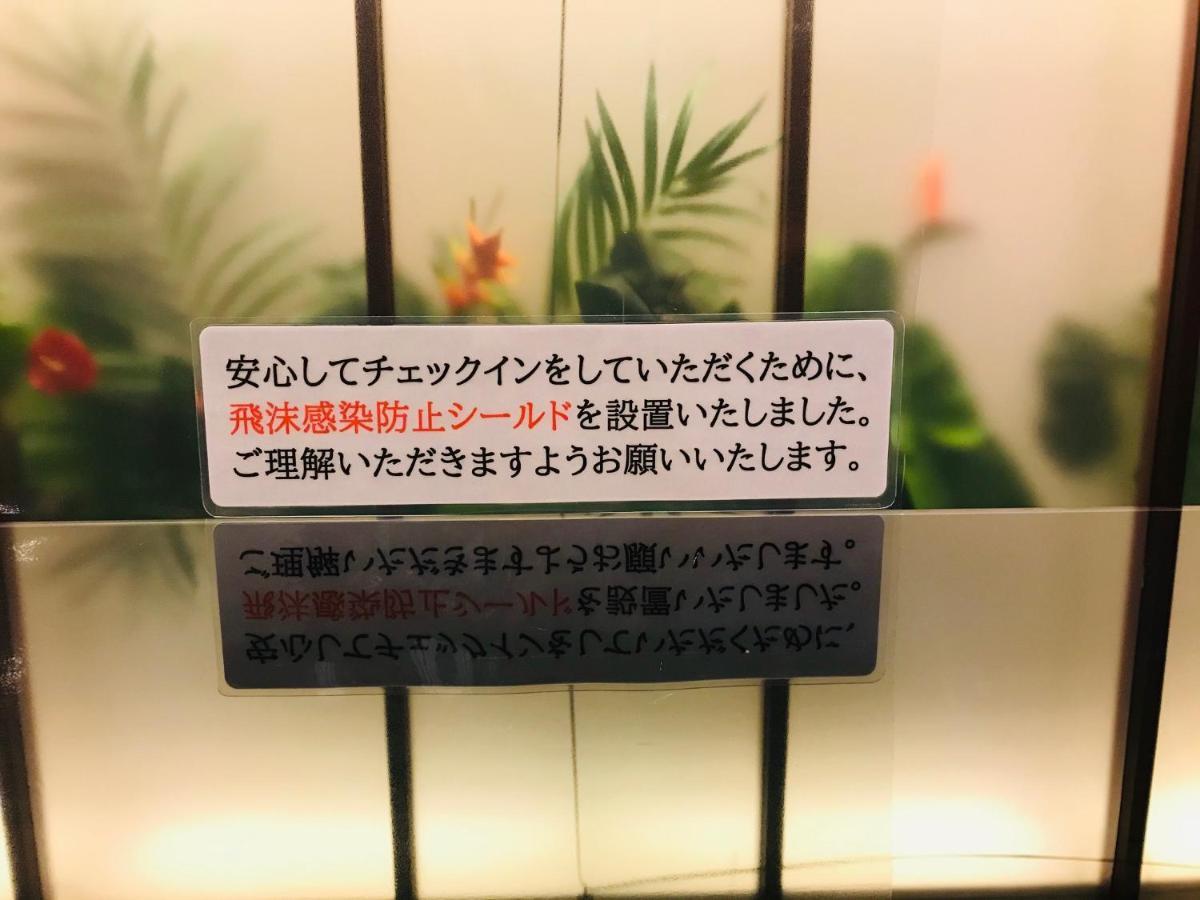 ホテルSOL（福岡市）：（最新料金：2025年）