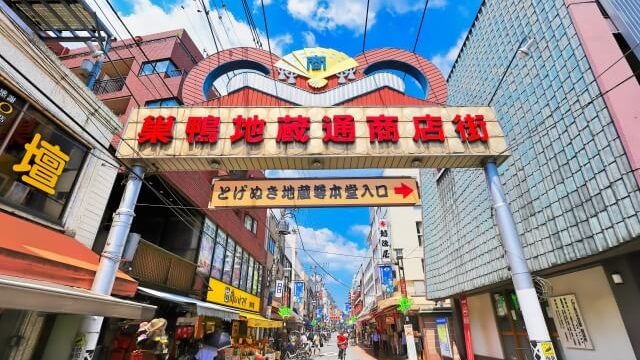 大塚駅のSMクラブ情報 - 東京風俗Navi