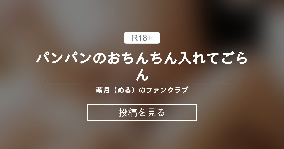 ちんこが入らない！男性器を挿入して気持ち良くなるための方法とは？ | オトナのハウコレ