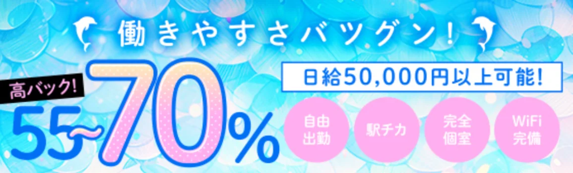 2024最新】千種・今池・黒川・大曽根メンズエステ人気おすすめランキング！口コミで比較！