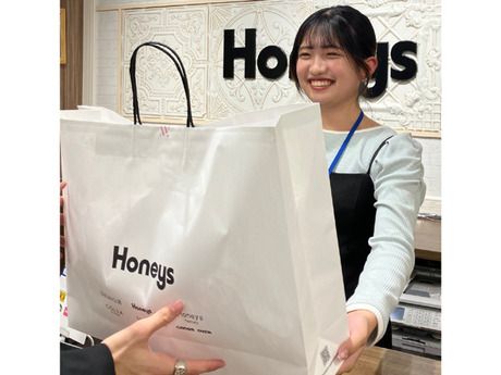 鴻巣市】ドンキのハニーズが閉店します…。12/12現在売りつくしSALE中です。 | 号外NET 鴻巣市・北本市