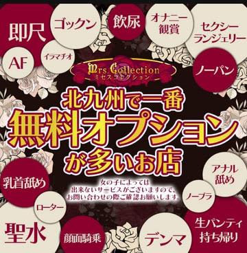 体験談】福岡・小倉の裏風俗10選！期待のジャンルを本番確率含めて詳細報告！ | otona-asobiba[オトナのアソビ場]