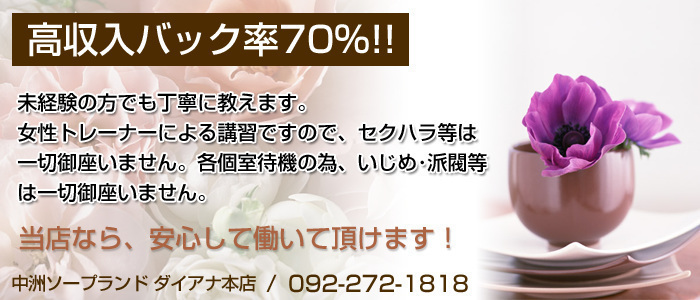 熊本県の男性高収入求人・アルバイト探しは 【ジョブヘブン】