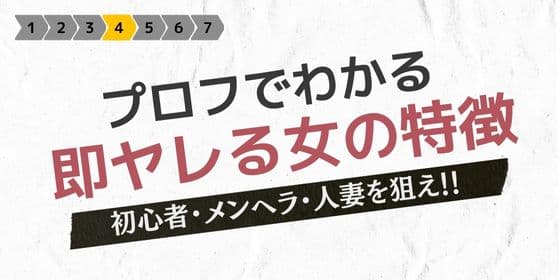 誰とでもヤれるクーポン～可愛い店員さんに即ハメできちゃう～｜まんが王国