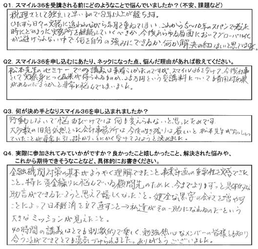 ガミースマイルを歯科矯正で治すのに保険適用できる？費用の抑え方のポイントも解説 | 中野駅4分・個室完備の中野デンタルクリニック