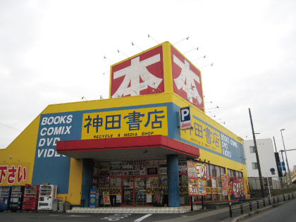 大人のデパート エムズ 秋葉原店