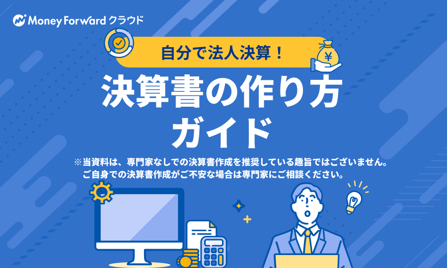 逆エステ（マッサージ）はメンズエステにもある？知らないとびっくりする男性向けエステのこと – はじエスブログ