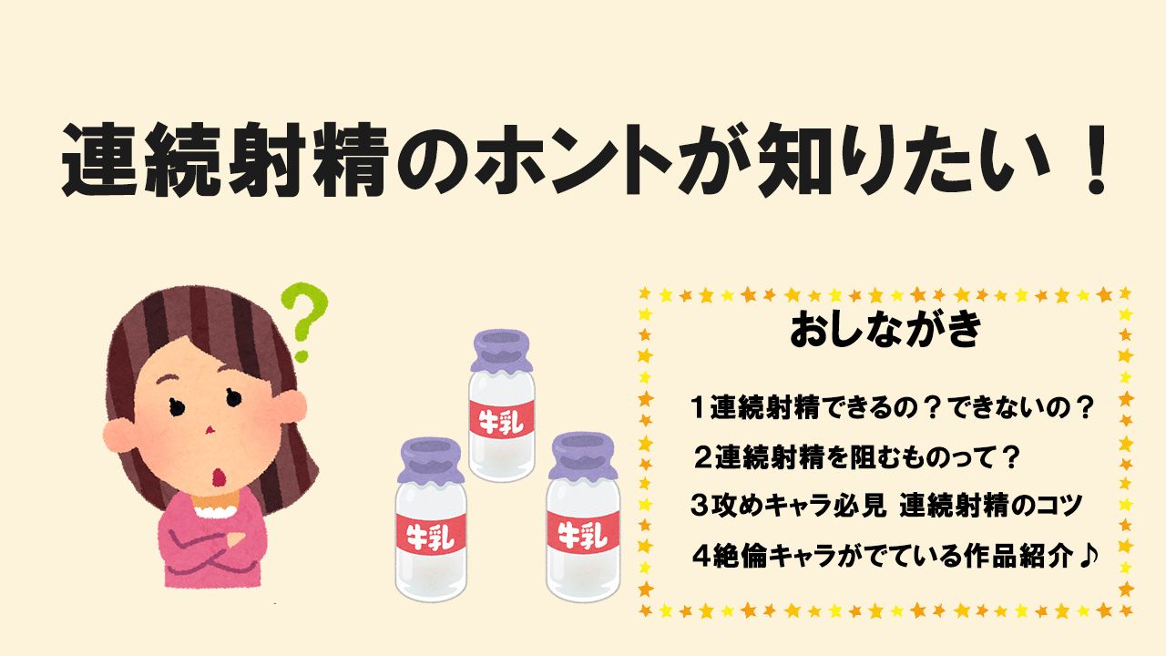 連続射精する方法】 🤎気軽にDMで恋愛相談📩（ﾌｫﾛﾜｰさん限定） 🤎恋愛上手くいきたい人はフォローして✨