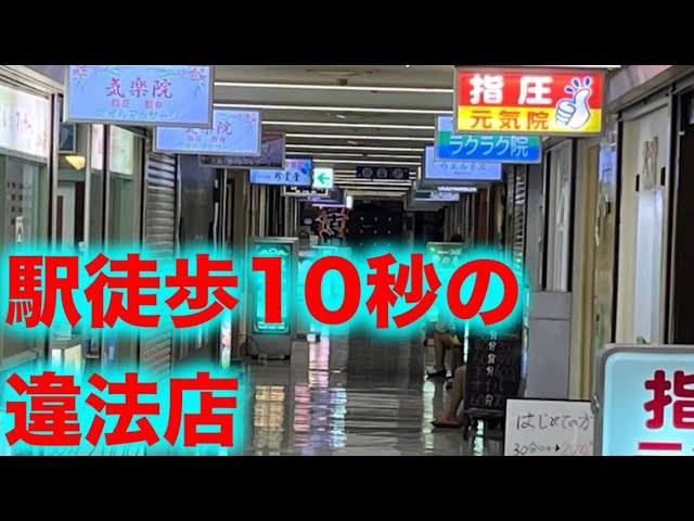 公式】アパホテル〈新橋 御成門〉【2024年10月客室設備リニューアル】（アパ直なら最安値）宿泊予約 ビジネスホテル