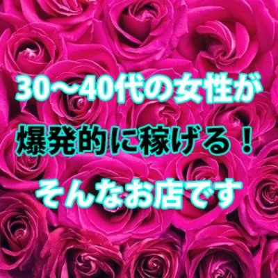 2024年のTOP12】巣鴨のおすすめメンズエステ人気ランキング - 俺のメンズエステナビ