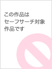 芋っぽい20歳元処女ちゃんと2回目のセックス！処女喪失より激しく乱れる喘ぎ声とイキ顔【後編】 | デジタルコンテンツのオープンマーケット Gcolle