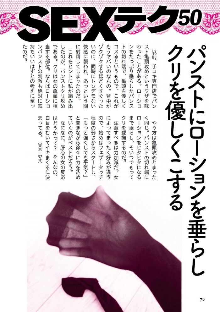 亀頭を歯ブラシで擦るのは効果なし！雑菌が入り悲惨な亀頭になってしまう｜あんしん通販コラム