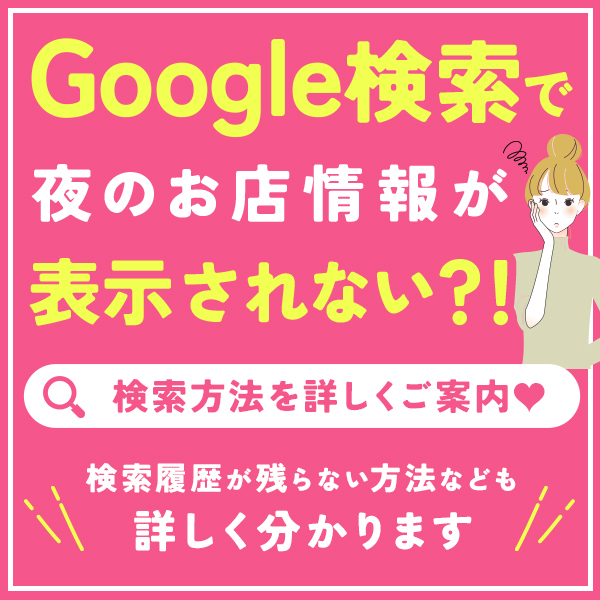 セクキャバに向いている人は？ | セクキャバ求人・いちゃキャバ求人・体入バイト【ナイトプロデュース】