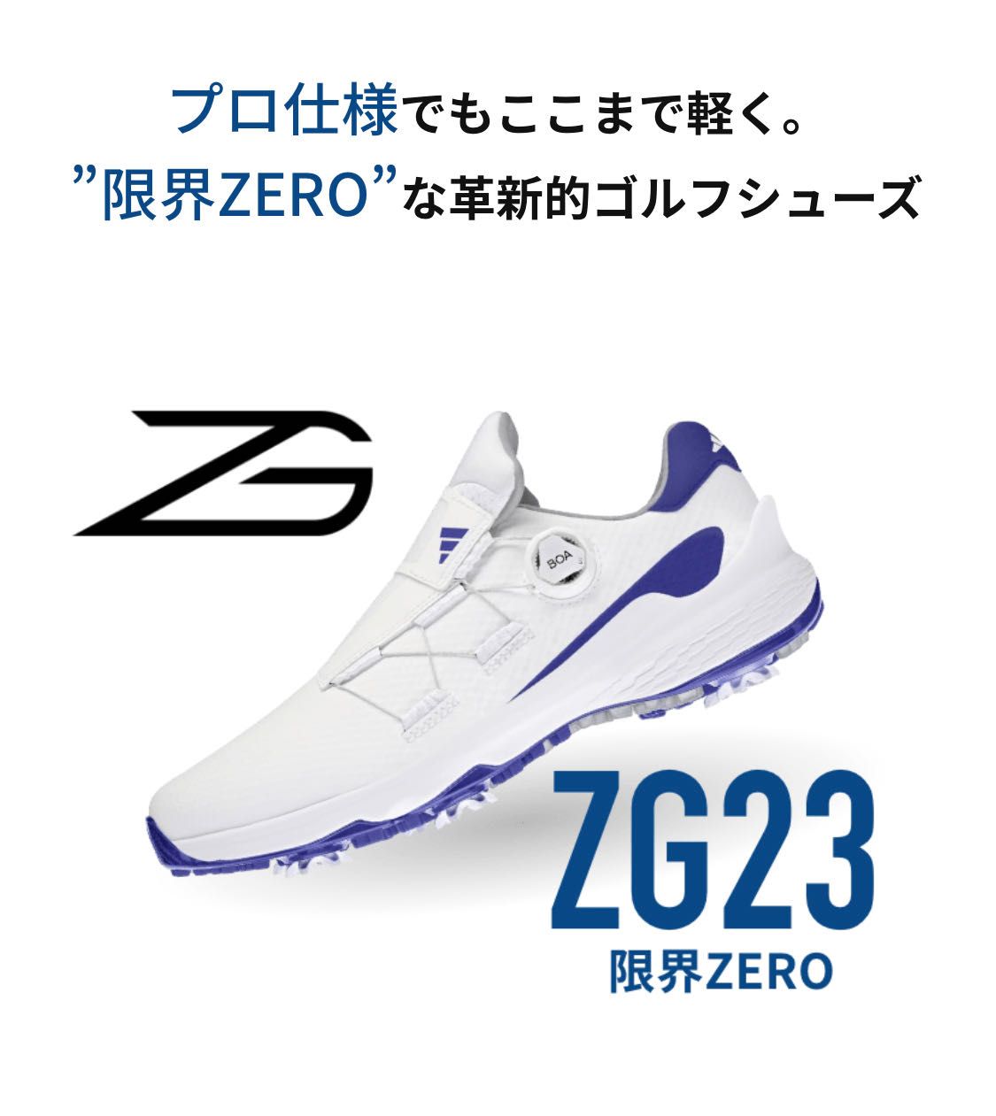 Zeroみやた通りの賃貸物件・価格情報【SUUMO】