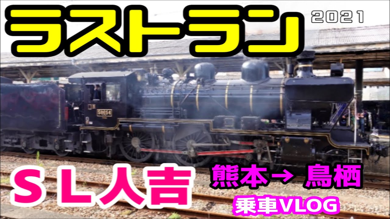 オンライン予約限定】<スグ飛び11月～1月出発>ジェットスター・ジャパンで行く！滞在中レンタカーSクラス付！阿蘇・黒川温泉・菊池温泉・人吉・天草・熊本市内のホテルに滞在♪  熊本チョイス 2日間【HIS東京発】