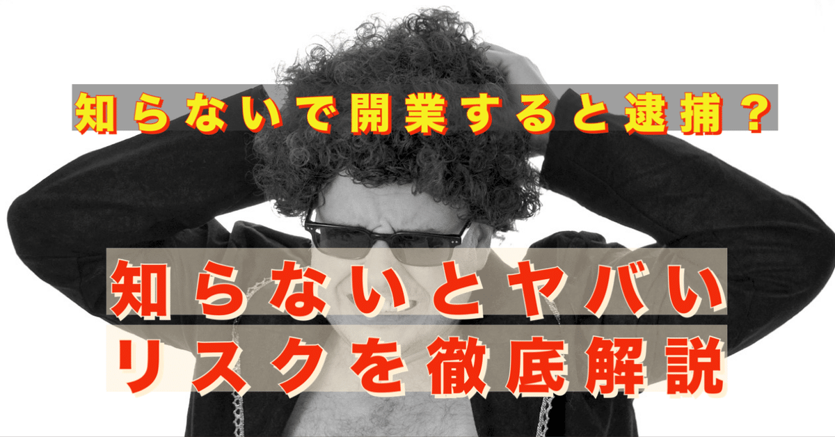 メンズエステで基盤・円盤ができる？用語の意味を詳しく解説 | アロマパンダ通信ブログ