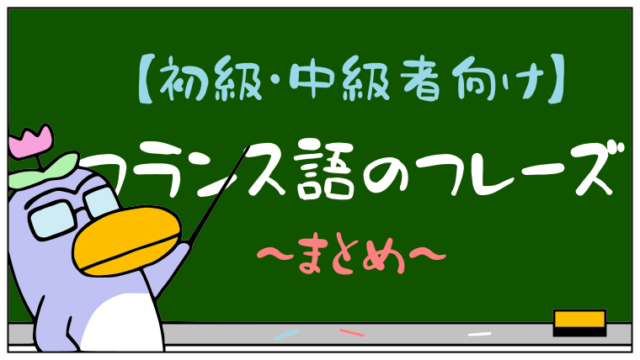 銀座の屋根裏カフェ『attic room GINNZA AMENITE（アティックルーム ギンザアメニテ）』